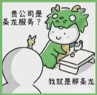 石河子市可克达拉德才烟酒回收店