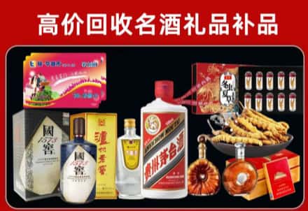 石河子市可克达拉回收80年茅台公司在哪？
